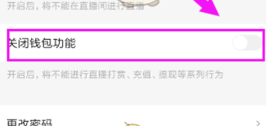 在火山小视频中使用未成年人管理工具的图文讲解