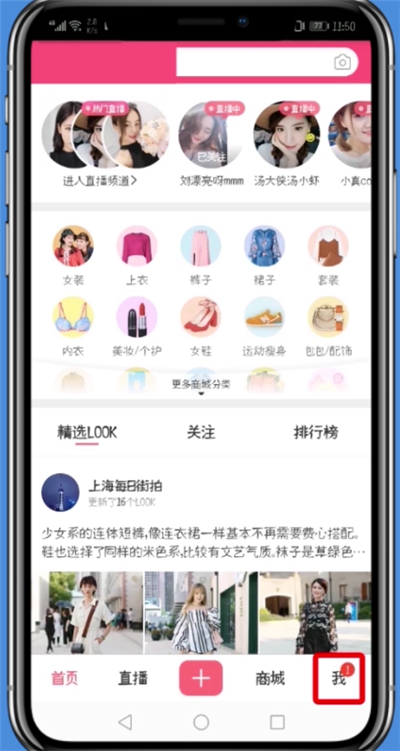 蘑菇街中查询退款的详细操作方法