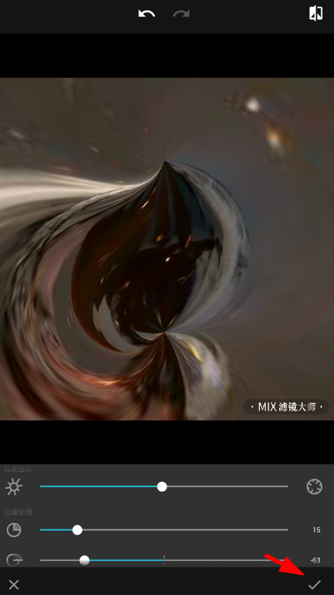 在mixAPP中添加小星球特效的简单教程