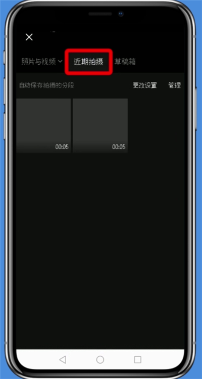 vue中找到拍摄的分段视频的详细图文讲解
