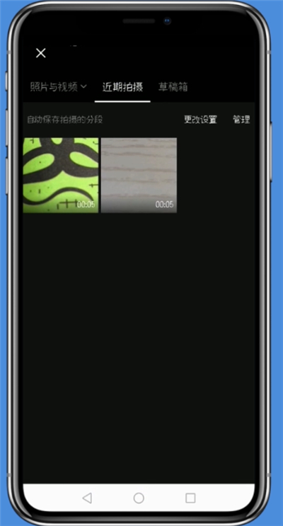 vue中找到拍摄的分段视频的详细图文讲解
