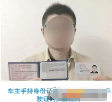 在交管12123中进行替别人销分的步骤介绍