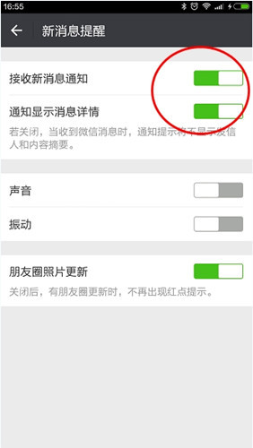 狮王抢红包的具体使用图文讲解
