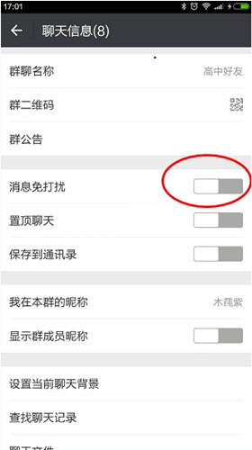 狮王抢红包的具体使用图文讲解