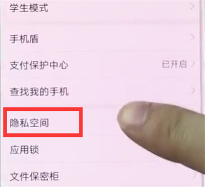 华为手机中开启隐藏选项的详细流程介绍