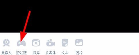 哔哩哔哩APP中直播游戏的详细图文讲解