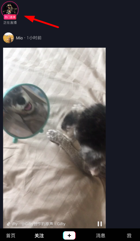 加入抖音粉丝团的具体方法