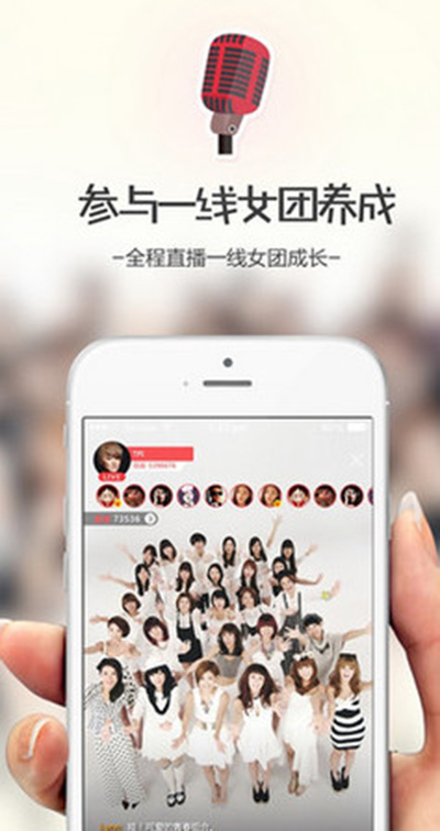 爱闹直播使用的方法讲解