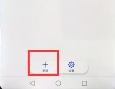 华为nova3e中设置闹钟的具体操作方法