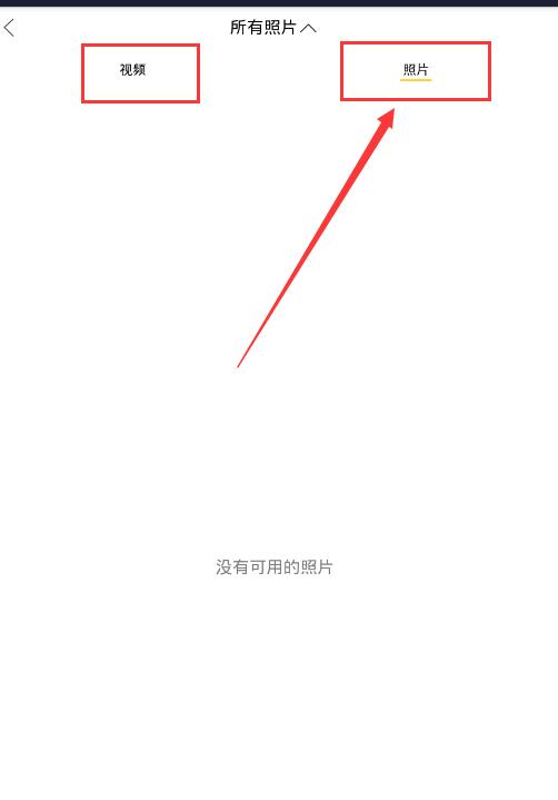 在philm中导入照片的方法分享