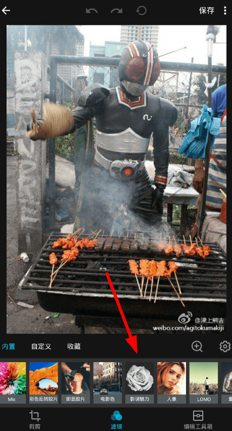 mix中设置黑白滤镜的详细讲解