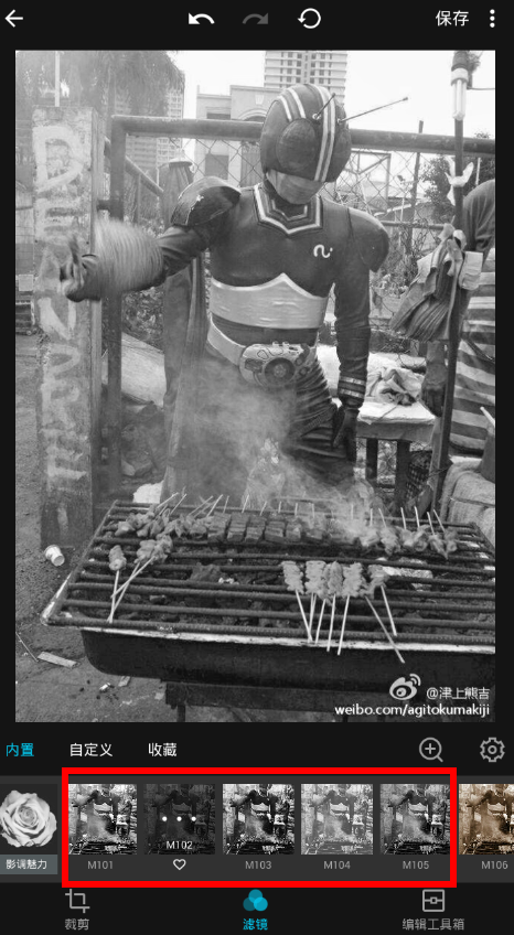 mix中设置黑白滤镜的详细讲解