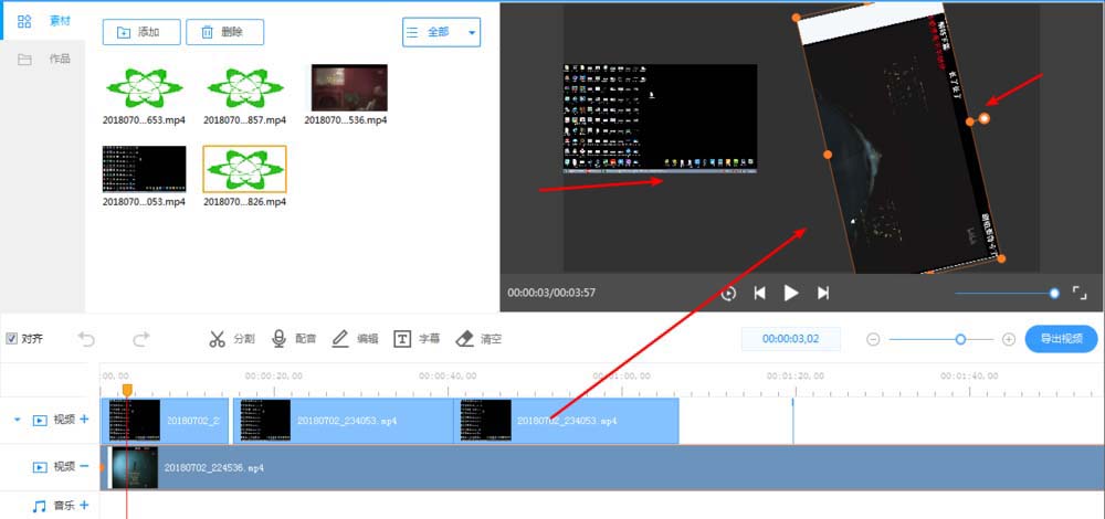 ev剪辑APP多轨道编辑的具体步骤