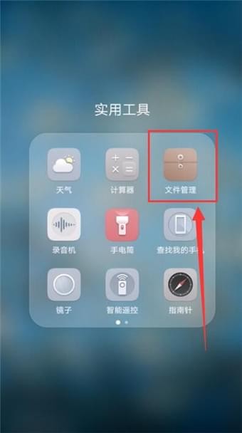 在好看视频APP中找到下载文件的具体方法
