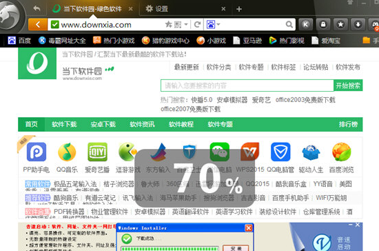在猎豹浏览器中设置字体的图文教程