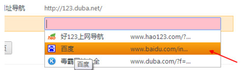 在猎豹浏览器中设置主页的图文教程