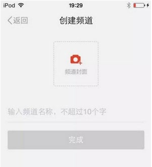 红点app使用的方法介绍
