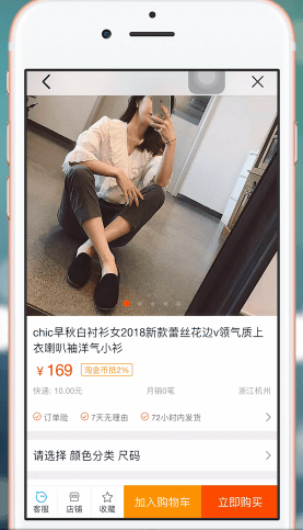 在淘宝APP中领取折扣劵的详细讲解