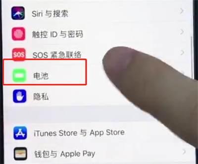 ios12中实现省电模式的具体详解