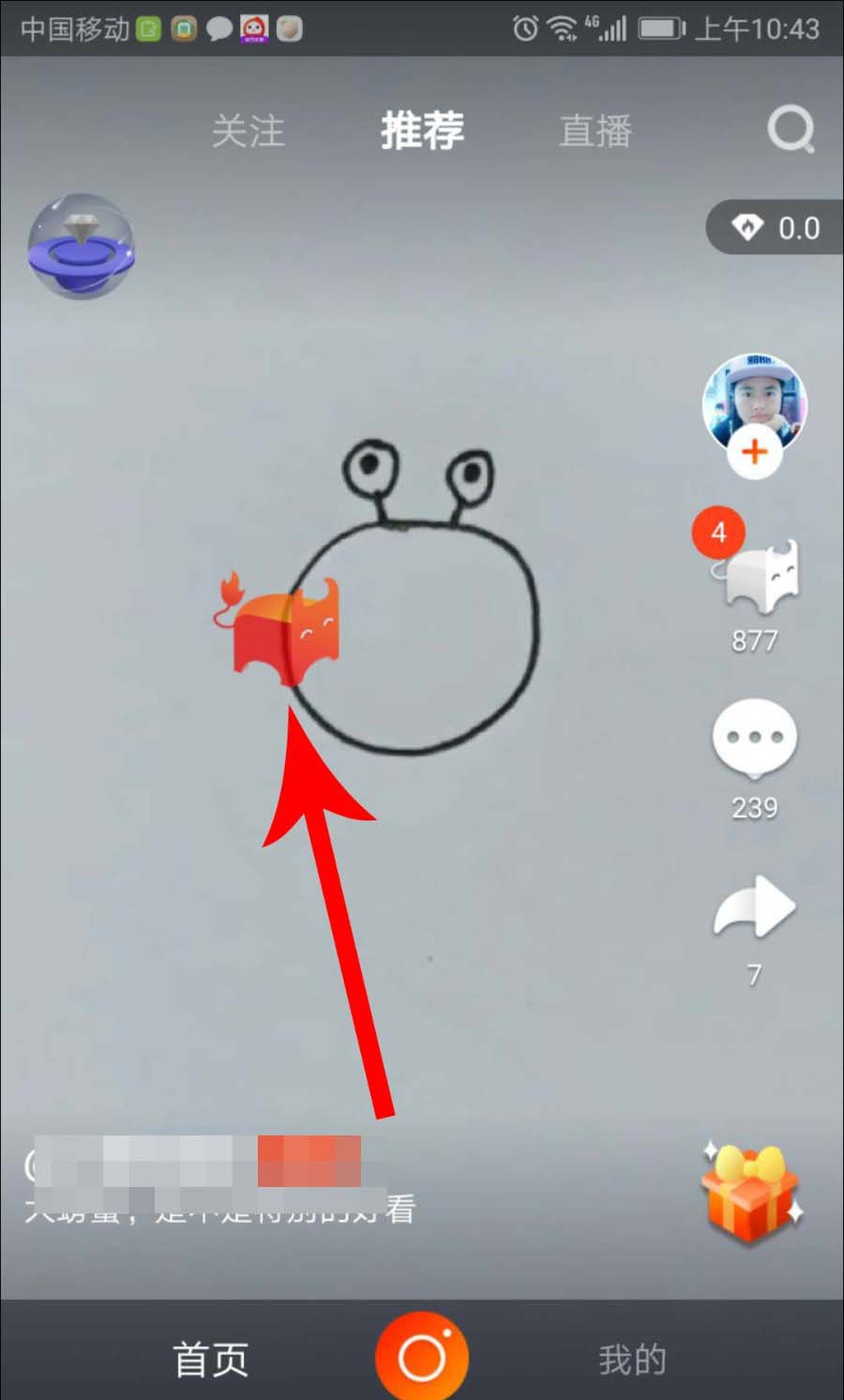 火牛视频app中正确点赞方法