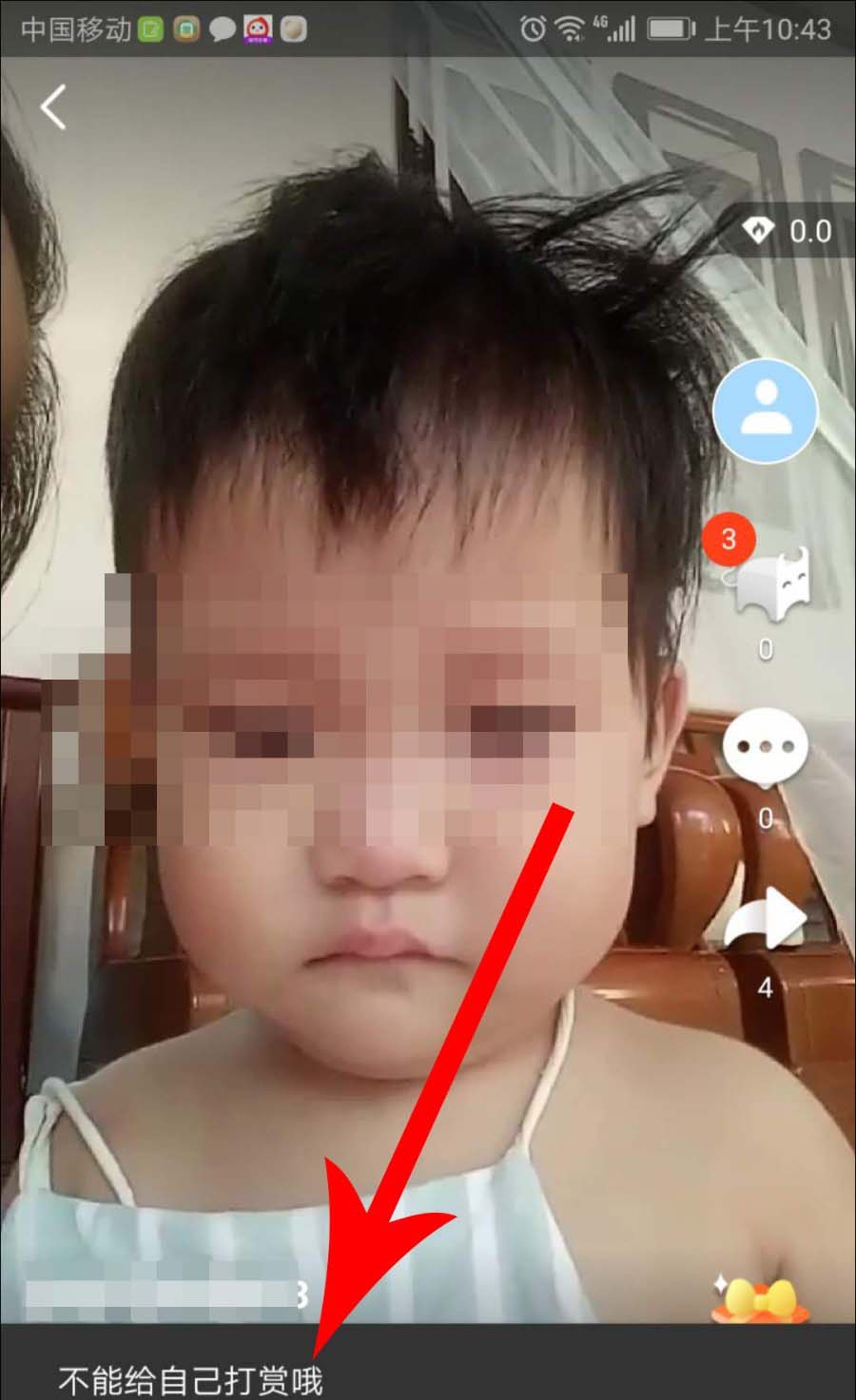 火牛视频app中正确点赞方法