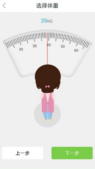 在平安好医生中使用计步器的方法介绍