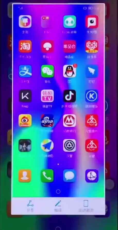 在荣耀8x中进行截屏的详细图文讲解