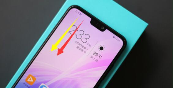 在荣耀8x中进行截屏的详细图文讲解