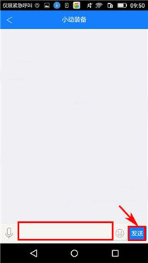 在去动app中私信好友的详细方法