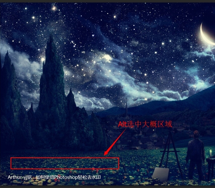 Photoshop通过图章工具去水印的操作流程
