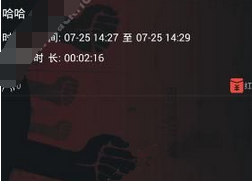 在物色直播中查看往期直播的详细讲解