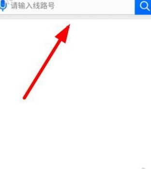 在智慧朝阳APP中查公交线路的具体讲解