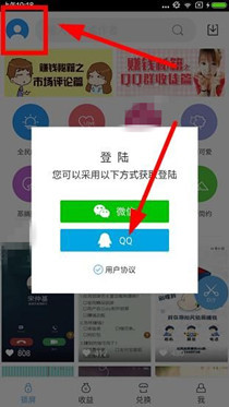 登录拉风锁屏的详细图文讲解