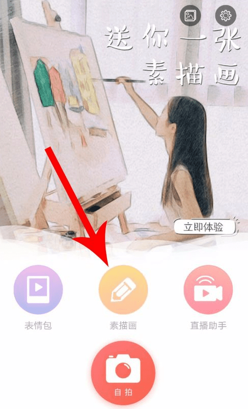 在无他相机APP中设置水印日期的详细讲解