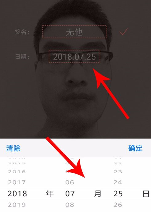 在无他相机APP中设置水印日期的详细讲解
