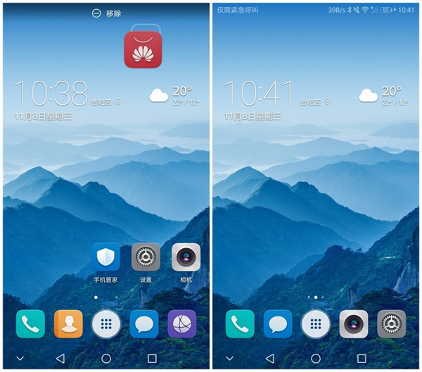 华为畅享8e中隐藏应用的图文教程