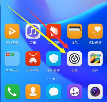 在荣耀8x中设置熄屏时间的详细讲解