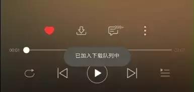 网易云音乐:2亿音乐迷的选择