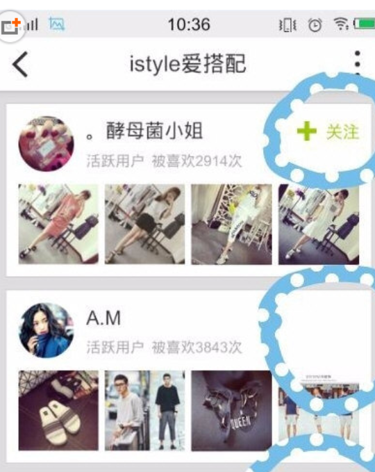 LOFTER中关注别人的图文教程