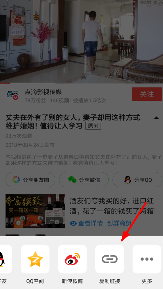 在西瓜视频APP中去除水印的详细讲解