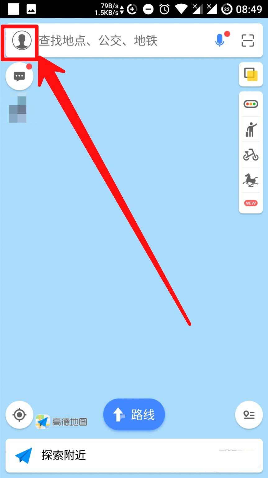 高德地图中无缩放加减号的具体详解