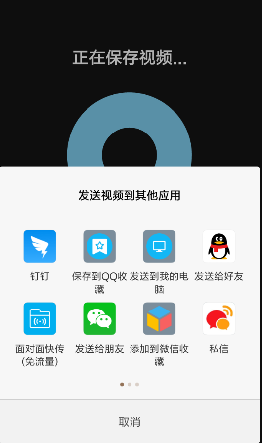 在Quik中上传视频到朋友圈的具体方法