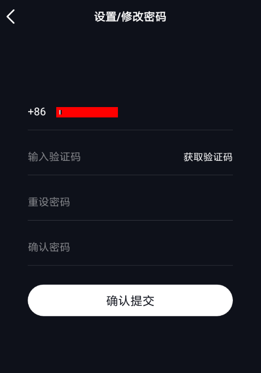 在火牛视频中设置登录密码的简单教程