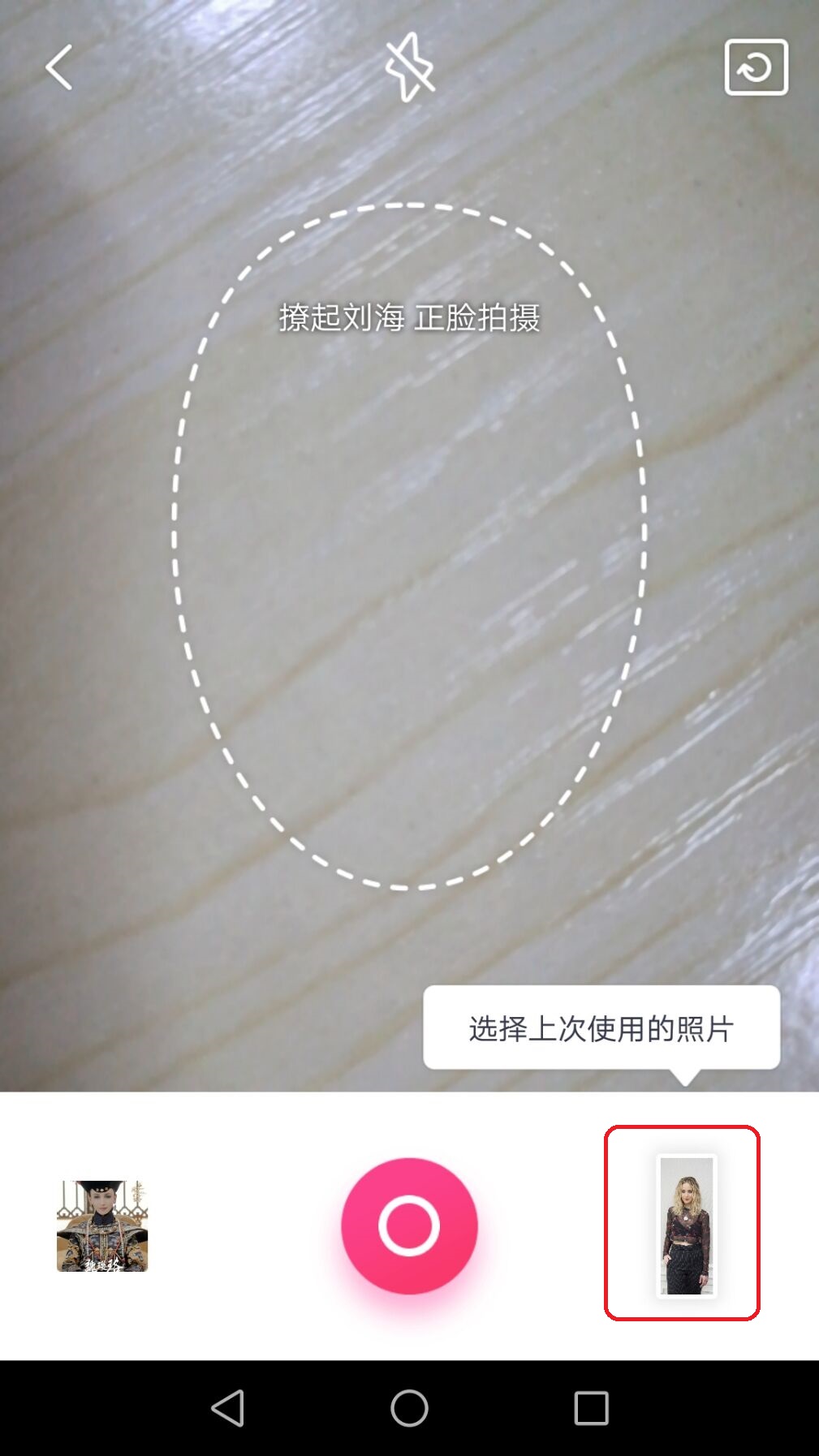 让你火火火!天天P图:当明星不是梦