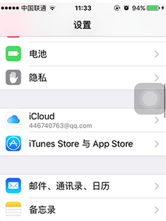 iphone6s中查登陆的apple的具体方法