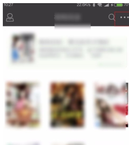 在梧桐阅读中开启护眼模式的图文教程