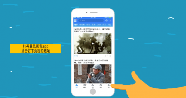 在暴风影音中出现闪退的解决详解