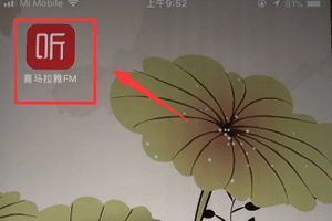 在喜马拉雅中进行录音的详细讲解