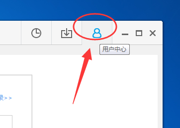 乐视视频关掉开机自启的操作过程