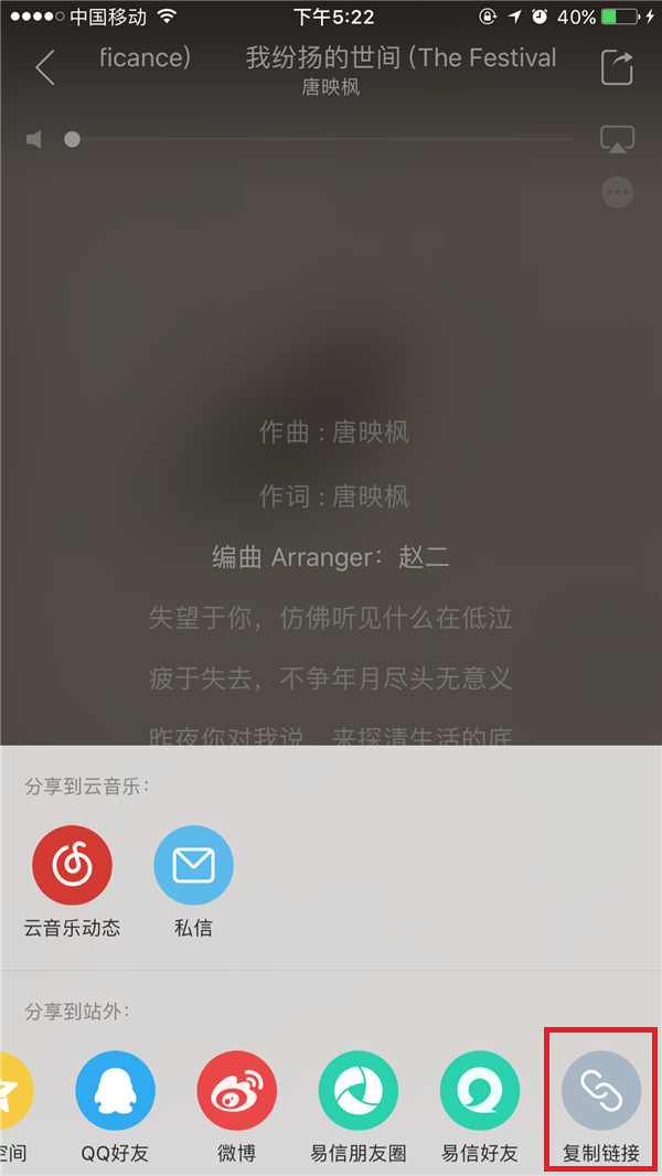 叮咚mini2导入歌单的具体步骤